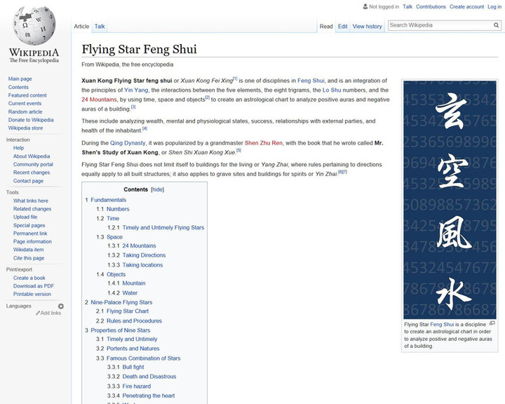 Flying_star_feng_shui