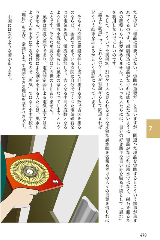 1_2