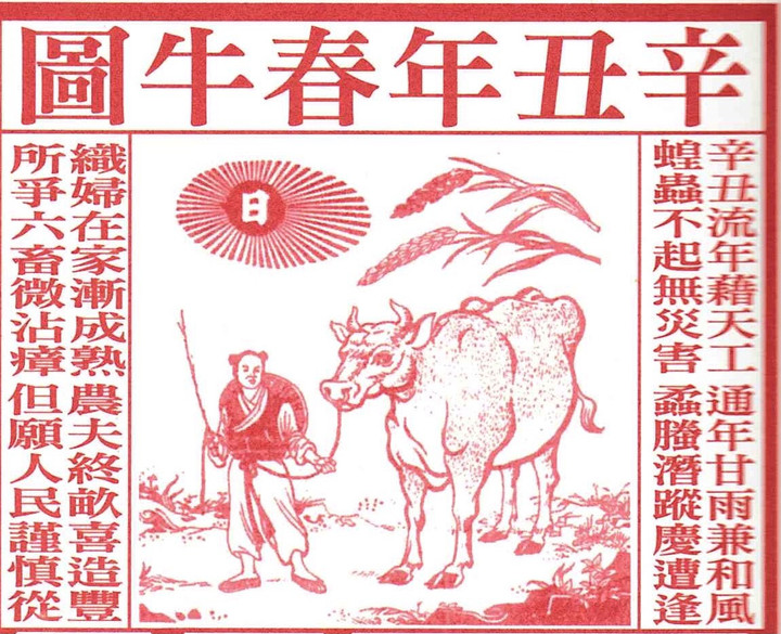 Kanotushi