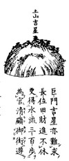 Sansui