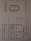 Cimg3695