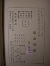 Cimg3701