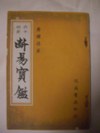 Cimg3702