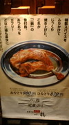 20080923100150