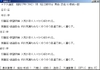 Gw20081005221110 Gw20081005221110