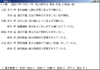 Gw20081005221121 Gw20081005221121
