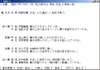 Gw20081005221127 Gw20081005221127