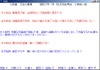 Gw20081006025238 Gw20081006025238