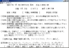Gw20081006040554_3 Gw20081006040554_3