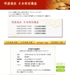 Gw20081022120626 Gw20081022120626