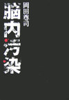 16367840 16367840