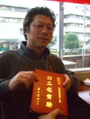 Cimg4150